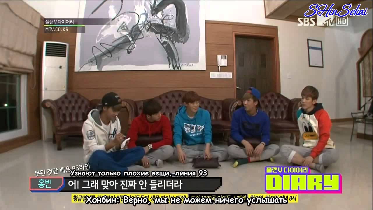 [Rus Sub] 130430 MTV VIXX Plan V Diary Ep 5
