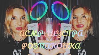 : ASMR         7-11 