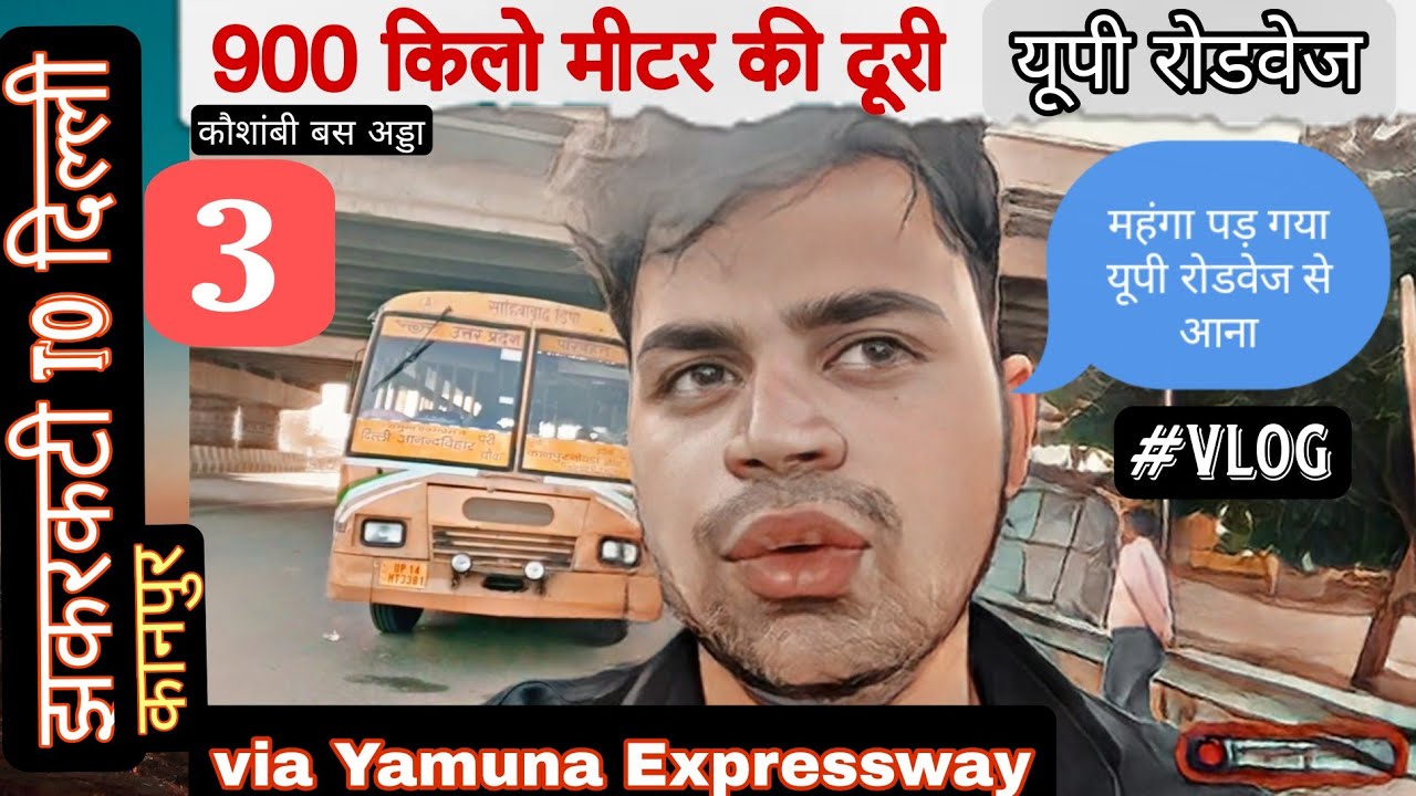 kanpur-to-delhi-by-bus-kanpur-jhakarkati-bus-stand-kaushambi-bus