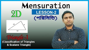 Mensuration(পরিমিতি) Lesson 2,Triangle Part-1,Scalane Triangle,for WBCS,SSC,WBPSC (Bengali)