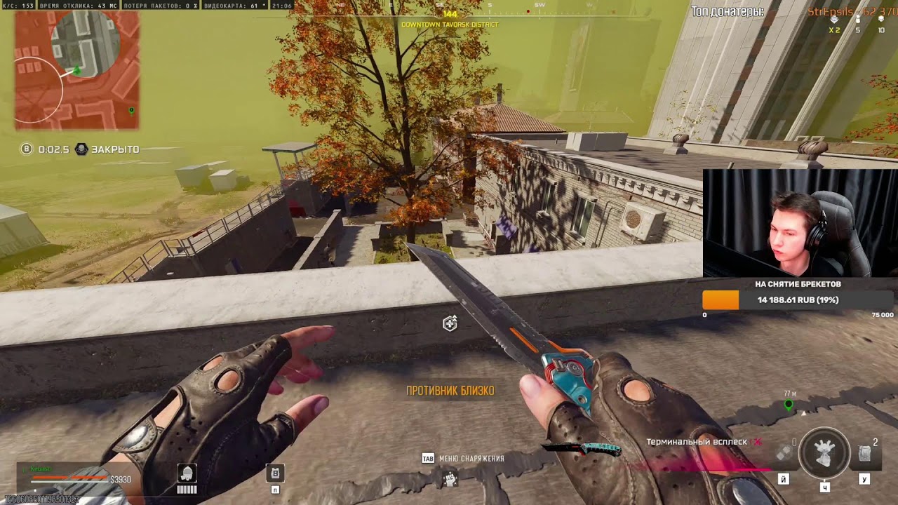 СЕЙЧАС WARZONE !очки !тг !донат !магазин