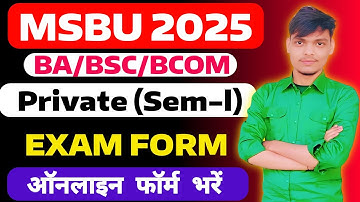 MSBU Private 1st Semester Exam Form kaise bhare 2025 | BA BSc BCom | MSBU UG 1st Sem Exam Form