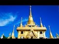 Beautiful Temple in Thailand - Wat Kiriwong, Nakhon Sawan