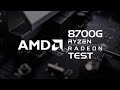  ryzen 7 8700gddr5 32gb 6400mhz  nzxt h6 flow  2