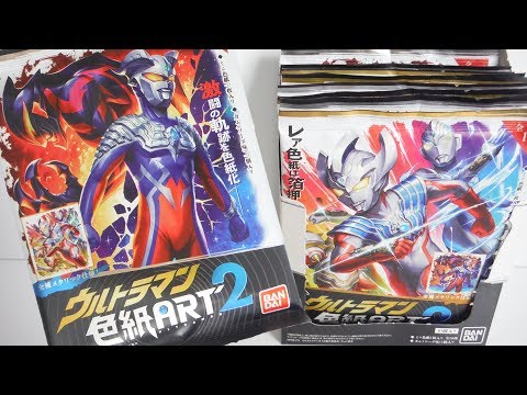 フルコンプするまで開封!ウルトラマン色紙ART2 全16種 Ultraman