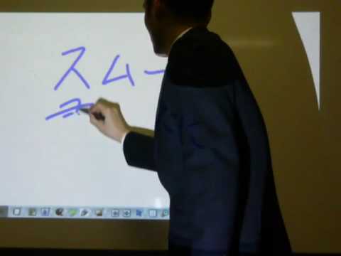 U-Pointer(2) 滑らかな書き心地