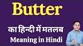 Video for Butter in Hindi