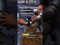 Шрека повязали #юмор #шрек #shorts #short #video #shortvideo #reels #shrek #рилс #рилсы #развлечения