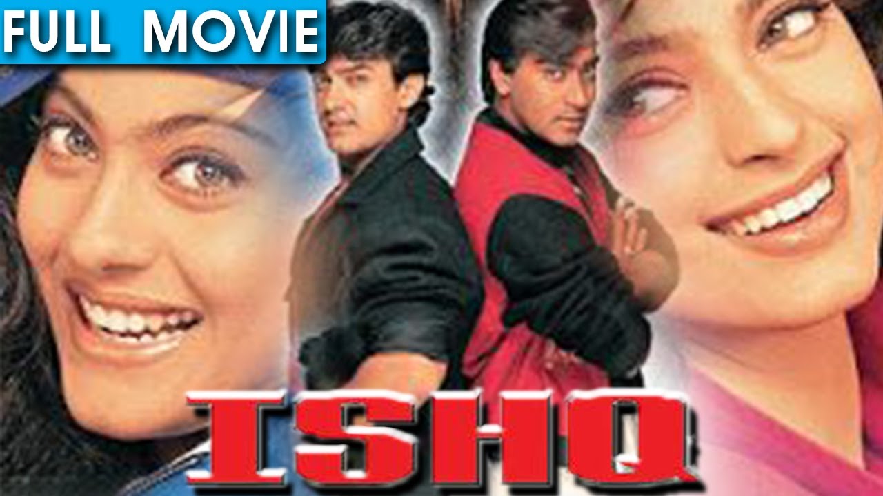 Ishq  Full Hindi Movie  Ajay Devgan  Aamir Khan  Kajol  Juhi Chawla
