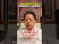 藍營軍購內鬨