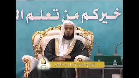 سورة الفرقان للقارئ الشيخ صابر عبدالحكم من صلاة التراويح والقيام لعام 1436