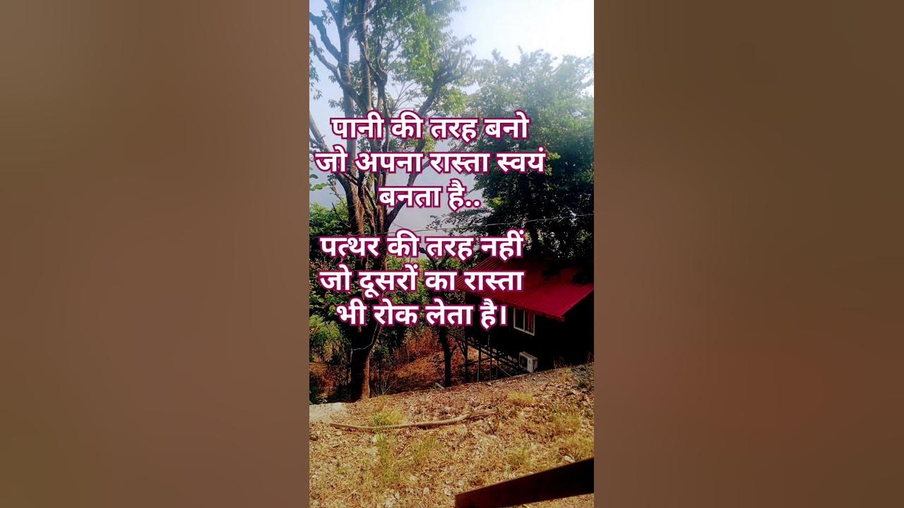 Gyan ki duniya gyanknowledge motivational shorts viralshorts youtube
