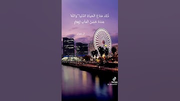 تلاوة عذبة من آل عمران للشيخ سعد الغامدي