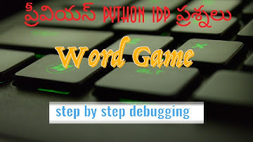 Words Game Previous IDP Question