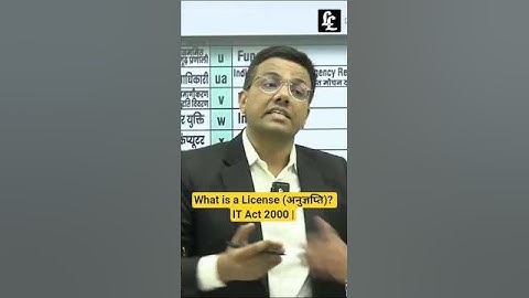 What is a License (अनुज्ञप्ति)? IT Act 2000 | Tansukh Paliwal | Linking Laws