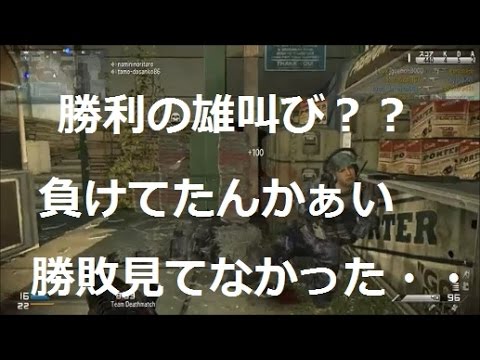 #7 COD　ghosts 忙しいTDM