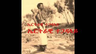 Fechew Aebo Aeshera