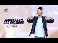 Mossbih Dahchanayi Dag Ghambob Official Audio 2025 Mossbih Dahchanayi Dag Ghambob Official Audio 2025