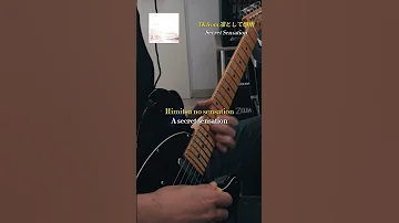 Secret Sensation Solo TK From 凛として時雨 