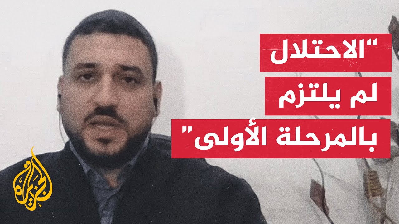 ��� ����� ��������� ��������� ������ ��� ���� ���ӿ
 - نشر قبل 16 دقيقة