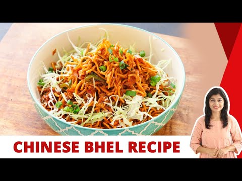 गरमा गरम चाइनीज़ भेल की रेसिपी | Hot Chinese Bhel Recipe | Indo-Chinese Starter/Snack Recipe