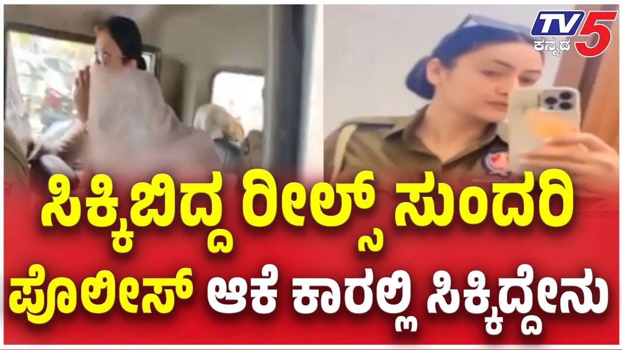 Punjab woman constable caught with 17 grams of heroin in ...