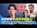 李貞秀國籍爭議
