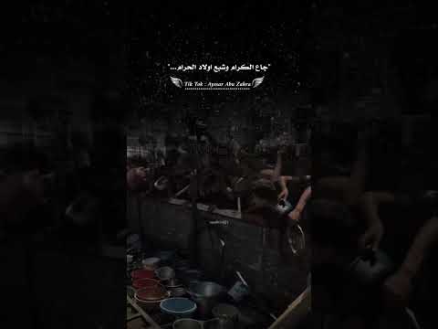 لا بعرب عروبتي افتخر انتم خصومنا عند الله