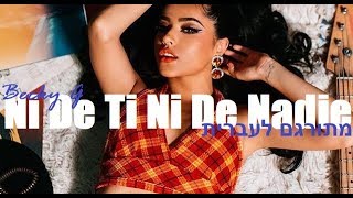 Becky G - Ni De Ti Ni De Nadie מתורגם לעברית