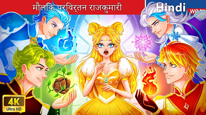मौलिक परिवर्तन राजकुमारी 💕👸 Elemental Transformation Princess in Hindi 🌜💕 @woafairytales-hindi
