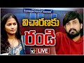 Narsingi Police Notice to Raj Tarun