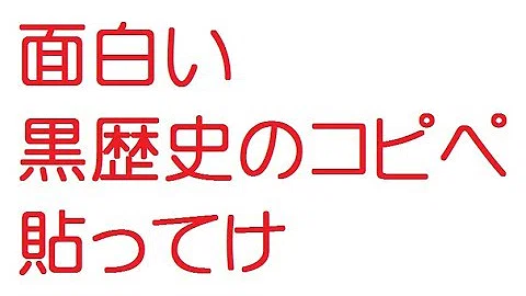 تحميل 黒スレ تحميل 黒スレ