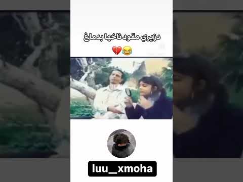 دزيري مقود اكسبلور المراه دويتو الغلا  تيك توك العريفي تصميم فيديوهات المراره ترند