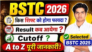 BSTC 2026 Exam Analysis 🔥 | किस Shift को होगा फायदा? Cutoff &amp; Result Date Full Update