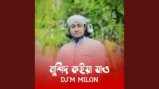 Download Lagu Murshid Koiya Jaw Download Lagu Murshid Koiya Jaw