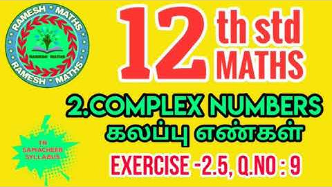 12th maths|chapter 2|Complex numbers|Exercise 2.5,Q.no:9
