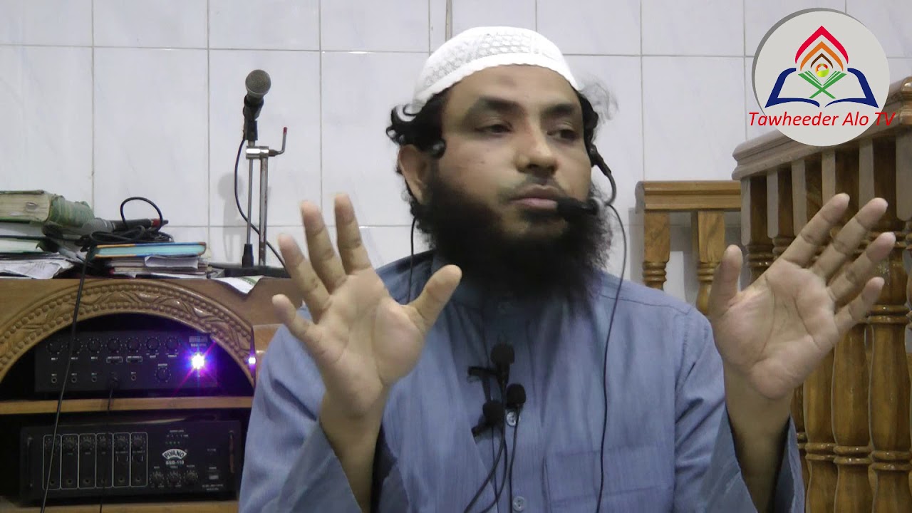 পিতা মাতার সন্তানের জন্য দায়িত্ব ও কর্তব্য কি শাইখ মাহমুদ বিন কাসিম