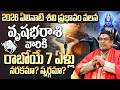 Vrushabha Rashi Elinati Shani 2026 2033 Vedic Astrology Predictions 2026 Telugu Astrology Remedies
