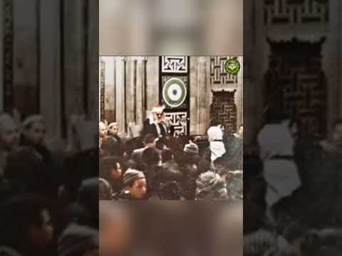 الشيخ محمد صديق المنشاوي مقام النهاوند