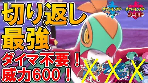 ポケモン ルチャブル ポケモン ルチャブル