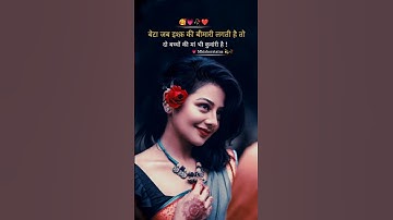 Aye Mere Humsafar Song Status Video ❤️ #shorts #song #shortvideo #ytshorts #viral #video #trending