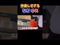 カラピチ実写 じゃぱぱ なおきり たっつん もふくん どぬく ヒロくん ゆあんくん うり 仲間 マイクラ ゲーム実況 からぴち カラフルピーチ コラボ カラピチ実写 じゃぱぱ なおきり たっつん もふくん どぬく ヒロくん ゆあんくん うり 仲間 マイクラ ゲーム実況 からぴち カラフルピーチ コラボ
