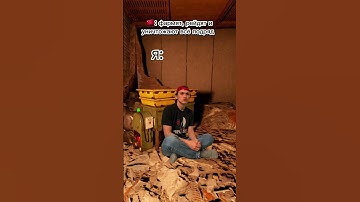 Rust #rust #раст #раст #растприколы #gigabrain228 #видеоигры