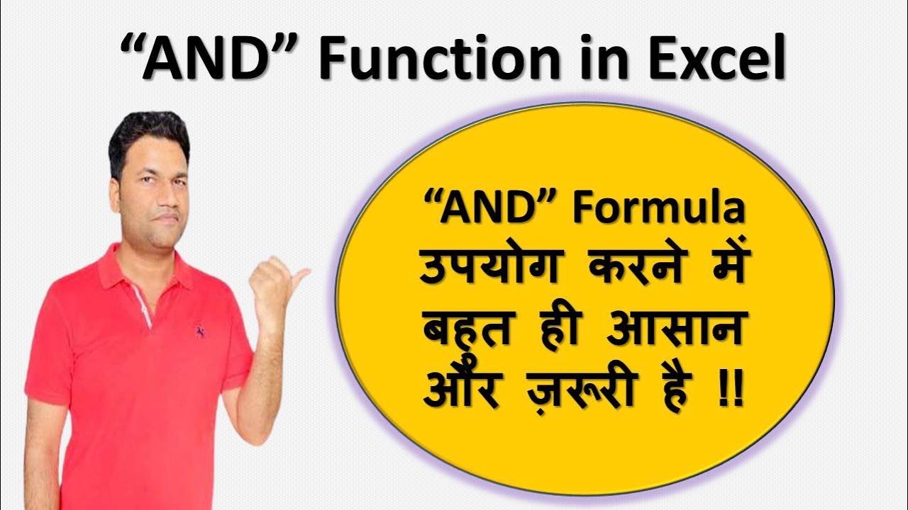 How To Use IF AND OR Functions In Excel In Hindi YouTube How to use if and or functions in excel in hindi youtube