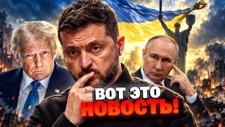 «НЕ ПРОСТО ОБСУЖДАТЬ»: Зеленский назвал ТРИ главных вопроса будущей встречи с Россией