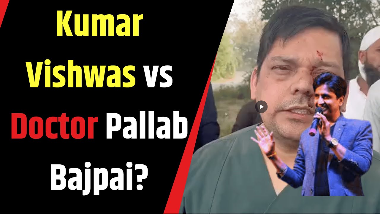 Kumar Vishwas Road Rage Case FIR Lodged Against Kumar Vishwas s Kumar Vishwas Road Rage Case FIR Lodged Against Kumar Vishwas s
