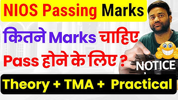 NIOS Passing Marks: Theory, TMA  Practical में Kitne Marks Chahiye? | Theory | Practical | TMA #nios