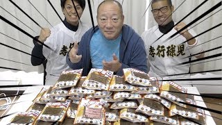 【プロ野球チップス】大量に購入しました！出たカードの選手について語ります！