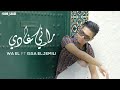 Waeel RANI GHADI Feat Issa Eljemili Official Clip Video 