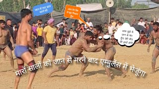 मोहम्मद अली ने कुर्सी मारकर निकाल दिया खून